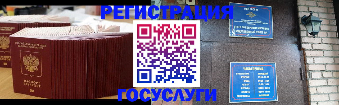 регистрация для дет. сада в Дятьково