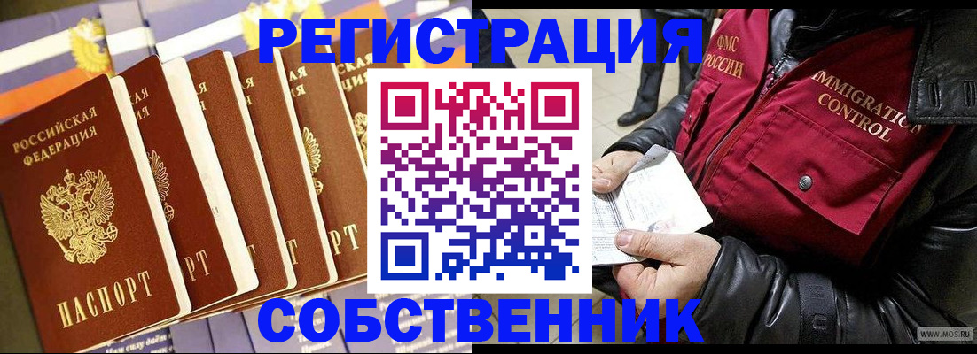 где прописаться в Дятьково